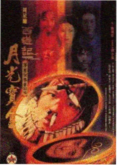 三分钟料理研究所综艺封面