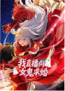 夏雾列车动画封面